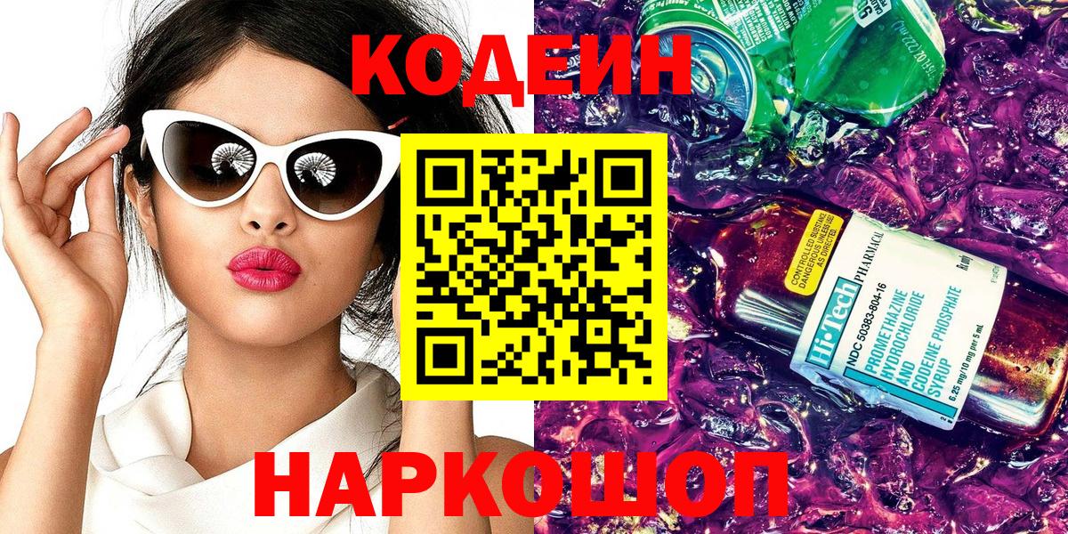 Бошки Шишки  АМФ кристаллы  COCAIN  ТГК  Вход с VPN  Десногорск  МЕФ  