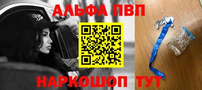 трава Лесосибирск