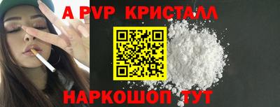 трава Лесосибирск