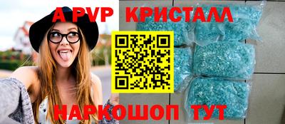 трава Лесосибирск