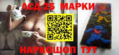 трава Лесосибирск