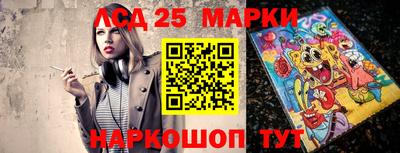 трава Лесосибирск