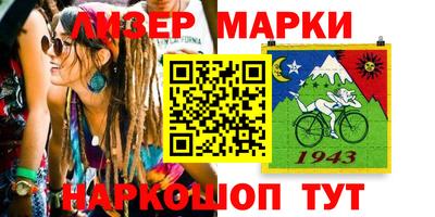 трава Лесосибирск
