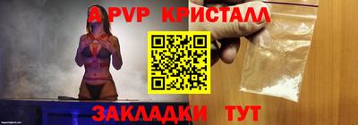 трава Лесосибирск