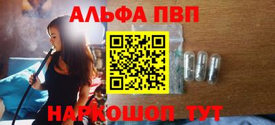 трава Лесосибирск