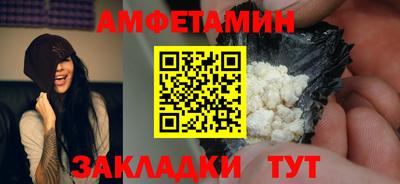 мяу мяу мука Ливны
