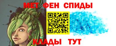 мяу мяу мука Ливны