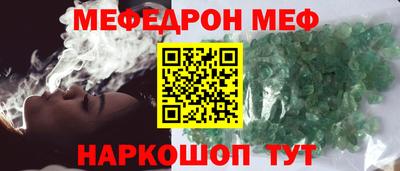 трава Лесосибирск