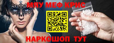 трава Лесосибирск
