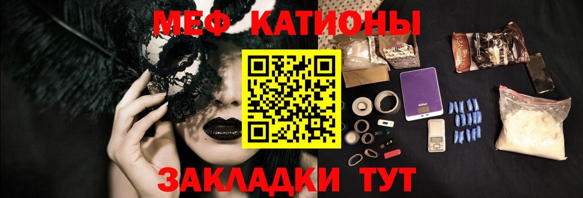 Мефедрон VHQ  Мефедрон кристаллы  МЯУ-МЯУ  МЯУ-МЯУ  Вход с VPN  Десногорск 