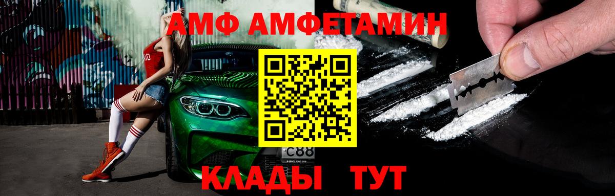 Десногорск  Метамфетамин Декстрометамфетамин 99.9%  Вход с VPN 